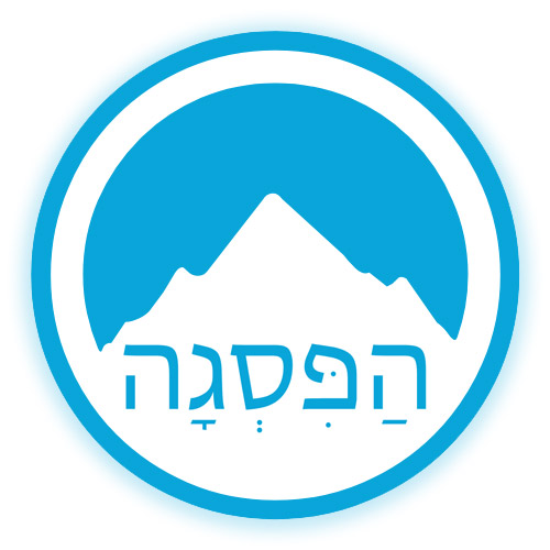 צימרים במצפה עדי - ההמלצות שלנו לשנת 2023 | הפסגה